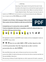 8 SSC 7 Varna LL PDF