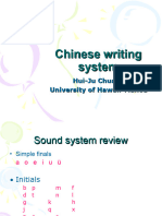 Chinese Writing SystemAA