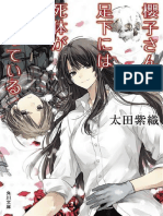 Sakurako-San No Ashimoto Ni Wa Shitai Ga Umatteiru Vol 1 English