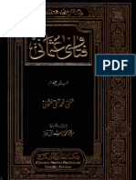 Fatawa Usmani Vol 04