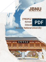 2023 Korean Language Course Guide - English