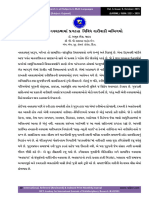 IJRSML 2015 Vol03 Issue 09 05