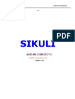 Sikuli Detailed