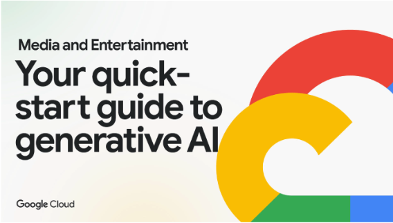 メディアとエンターテイメントにおける AI のクイック スタートガイド