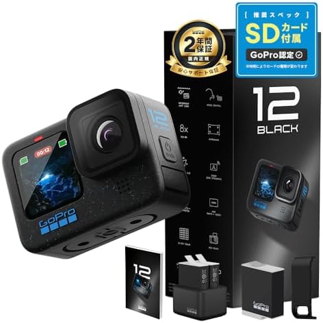 【2年保証】 GoPro公式ストア限定 GoPro HERO12 Black + デュアルバッテリーチャージャー+Enduroバッテリーx3 + 認定SDカード + 非売品日本語説明書・充電口付サイドドア 【国内正規品】