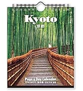 新日本カレンダー 万年カレンダー 卓上 万年日めくりカレンダー 京都 NK8672
