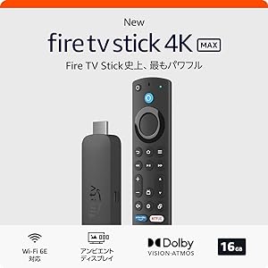 Fire TV Stick 4K Max(マックス)第2世代 | Fire TV Stick史上最もパワフル | ストリーミングメディアプレイヤー【2023年秋発売】