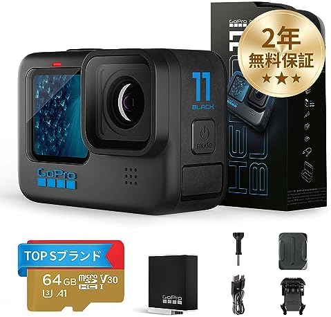 【FWバージョン日本国内正規品】GoPro HERO11 Black ゴープロ ごーぷろ アクションカメラ （HERO11Black本体+認定SDカード(64GB) ++2年無料保証）