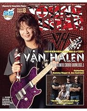 YOUNG GUITAR (ヤング・ギター) 2024年 8月号