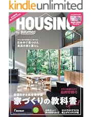 HOUSING by suumo 2024年8月号 (2024-07-01) [雑誌]