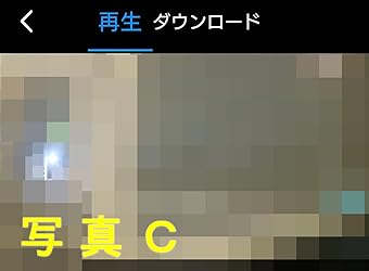 お客様イメージ