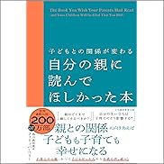 『暮らし・健康・子育て』