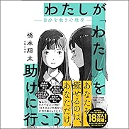 『教育・学参・受験』