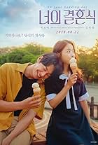 Park Bo-young and Kim Young-kwang in On Your Wedding Day (2018)