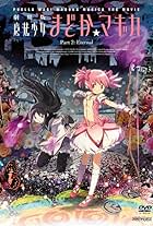 Puella Magi Madoka Magica the Movie Part 2: Eternal