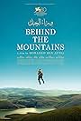 Behind the Mountains (2023)