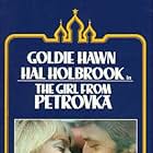 Goldie Hawn and Hal Holbrook in The Girl from Petrovka (1974)