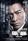 Andy Lau in Firestorm (2013)