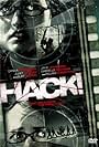 Hack! (2007)