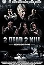 2 Dead 2 Kill (2013)