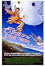 Curse of the Pink Panther (1983)