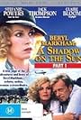 Beryl Markham: A Shadow on the Sun (1988)