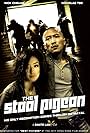 Nick Cheung and Lun-Mei Gwei in The Stool Pigeon (2010)