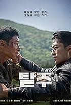 Lee Je-hoon and Koo Kyo-hwan in Escape (2024)