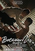 Between Us