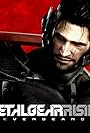 Metal Gear Rising: Revengeance - Jetstream (2013)