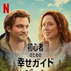 Luke Grimes and Ellie Kemper in Happiness for Beginners (2023)