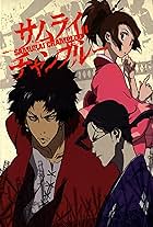 Ayako Kawasumi, Kazuya Nakai, and Ginpei Sato in Samurai Champloo (2004)