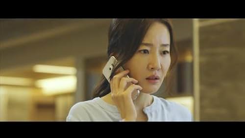 Teaser Trailer for The Phone