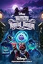 Muppets Haunted Mansion