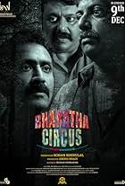 Bharatha Circus