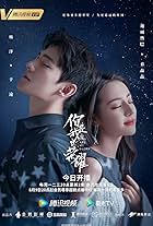 Yang Yang and Dilraba Dilmurat in You are My Glory (2021)