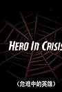 Hero in Crisis (2004)