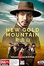 New Gold Mountain (2021)