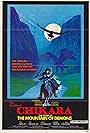 The Shadow of Chikara (1977)