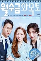 Park Min-young, Go Kyung-pyo, and Kim Jae-young in Love in Contract (2022)