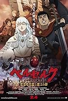 Nobuyuki Katsube, Rikiya Koyama, Takahiro Sakurai, Kenta Miyake, Yûki Kaji, Yoshiro Matsumoto, Aki Toyosaki, Minako Kotobuki, Hiroaki Iwanaga, Takahiro Fujiwara, and Toa Yukinari in Berserk: The Golden Age Arc I - The Egg of the King (2012)