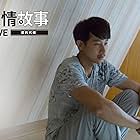 Kai-wei Chiu in Rock Records in Love (2016)