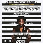 John David Washington in BlacKkKlansman (2018)