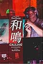 Raymond Ma in Calling (2020)