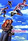 Airborne (1993)