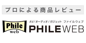 Phileweb logo