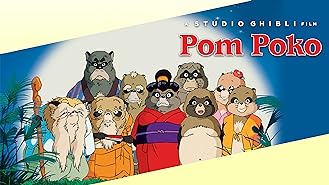 Pom Poko (Japanese Language)