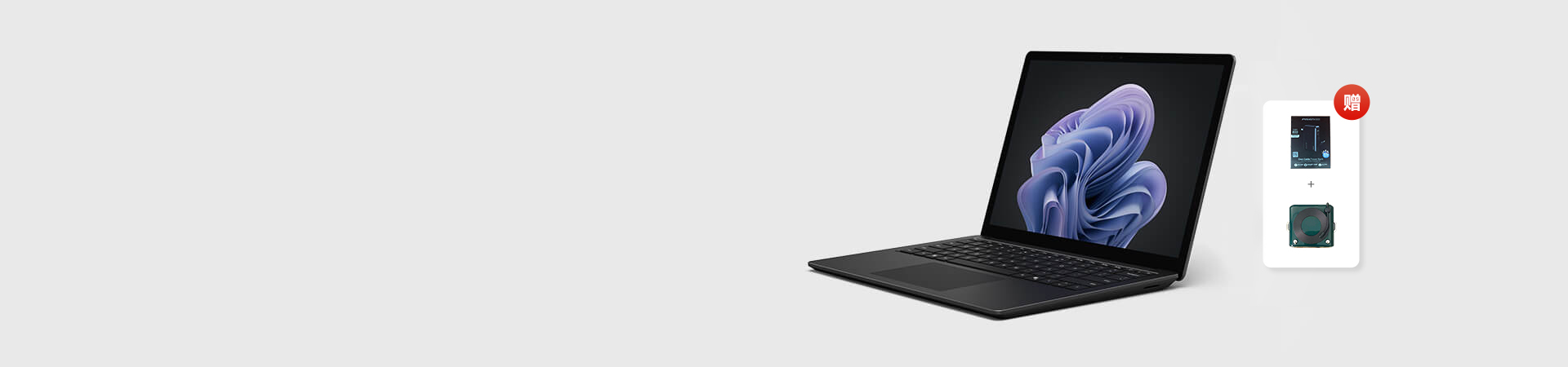 Surface Laptop 6 商用版