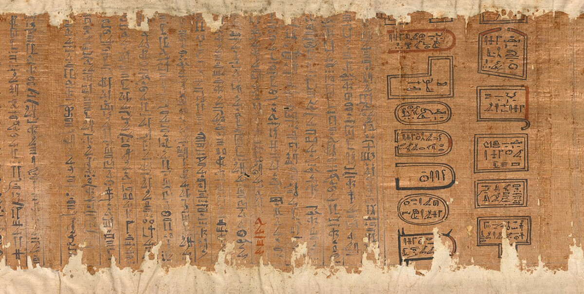 Detail from fragmentary papyrus shows markings and symbols