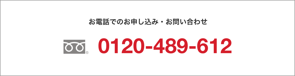 『GQ JAPAN』定期購読のご案内